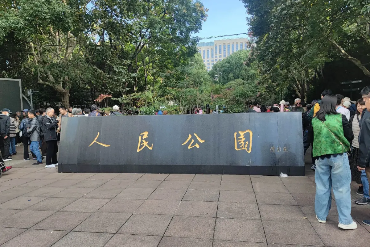 Chợ tình công viên Nhân dân Thượng Hải ở đâu