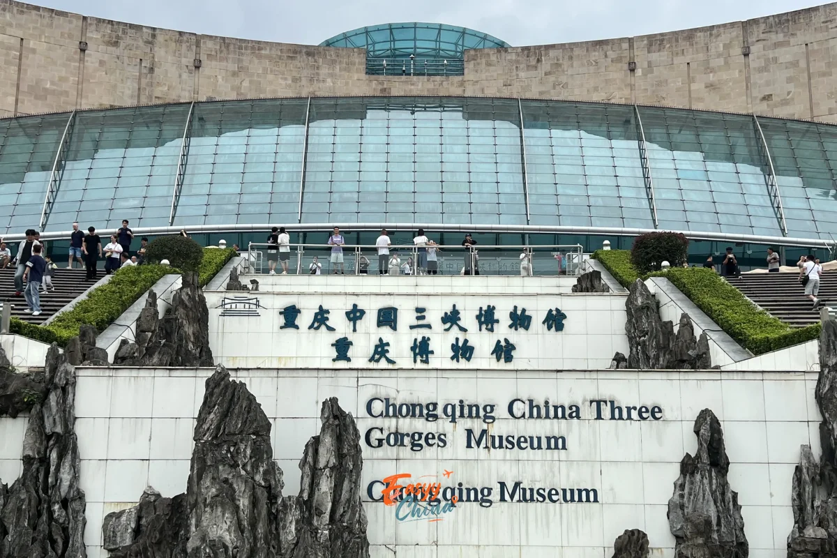 Bảo tàng Tam Hiệp Trùng Khánh