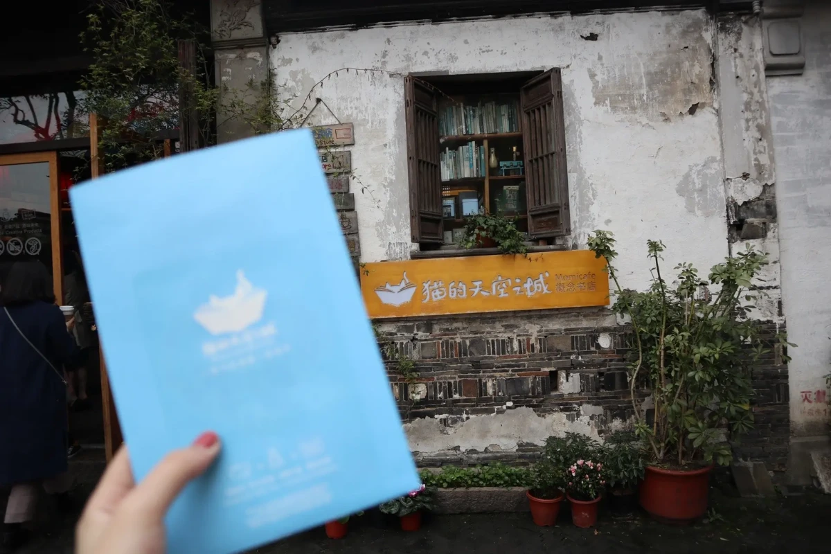 Cat's Sky City ở phố cổ Bình Giang