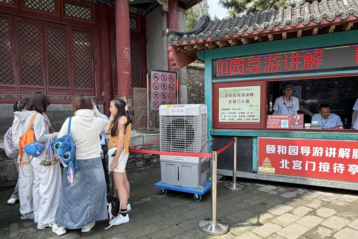 Mua vé Di Hòa Viên Bắc Kinh