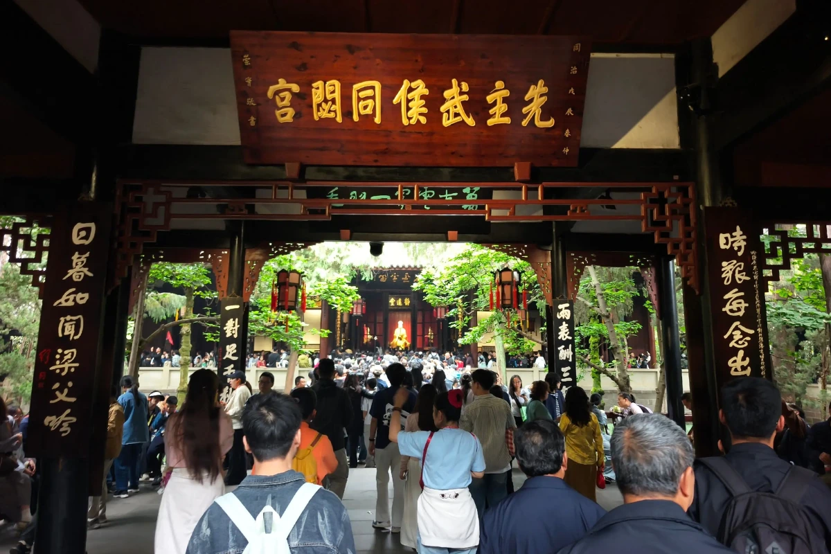 Du lịch Thành Đô đến Vũ Hầu Tự