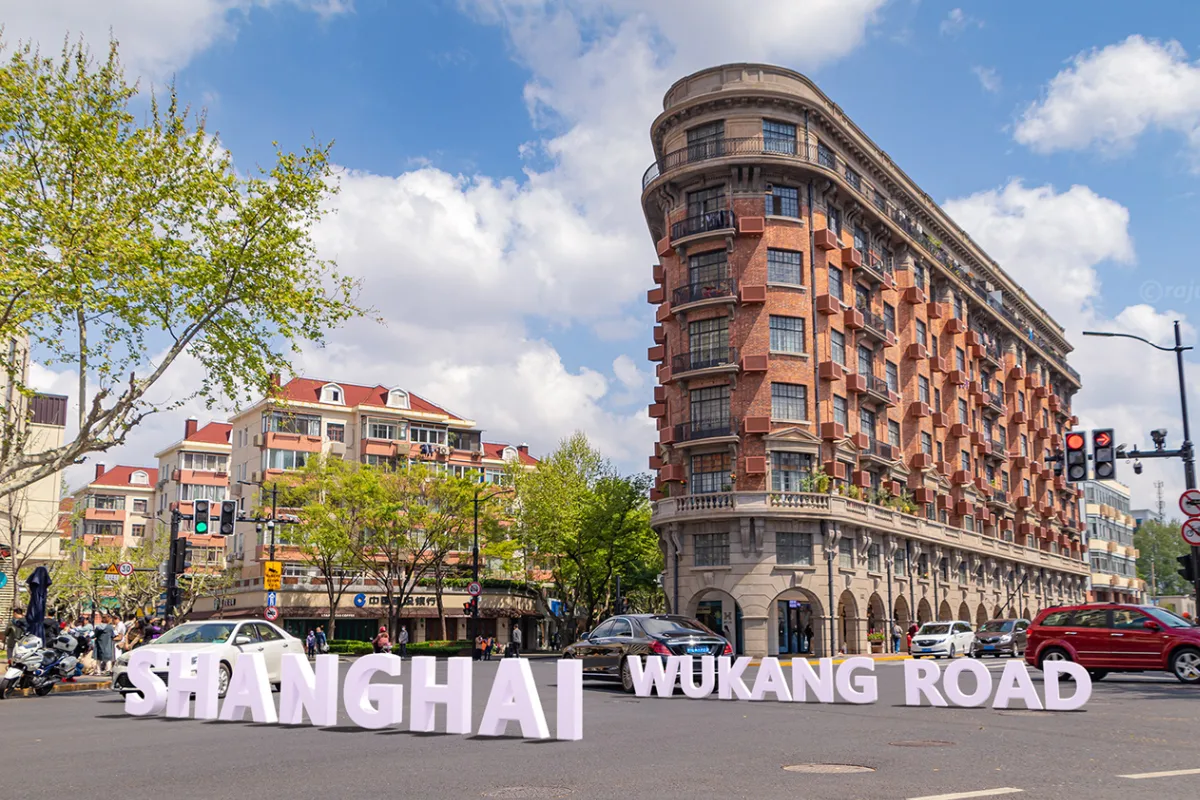 Wukang Mansion Thượng Hải