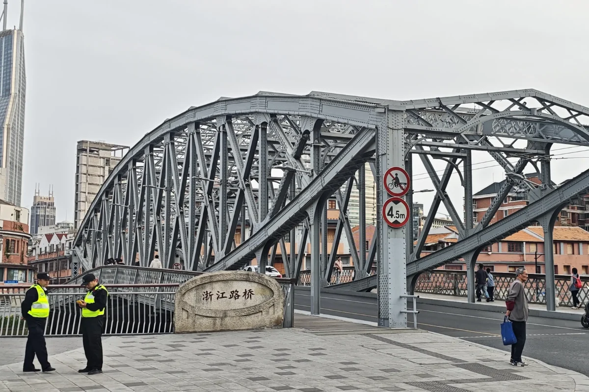 Cầu sắt đường Zhejiang phim trường Thượng Hải