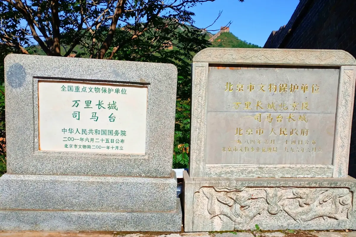 Tư Mã Đài Bát Đạt Lĩnh một trong 4 đoạn Vạn Lý Trường Thành
