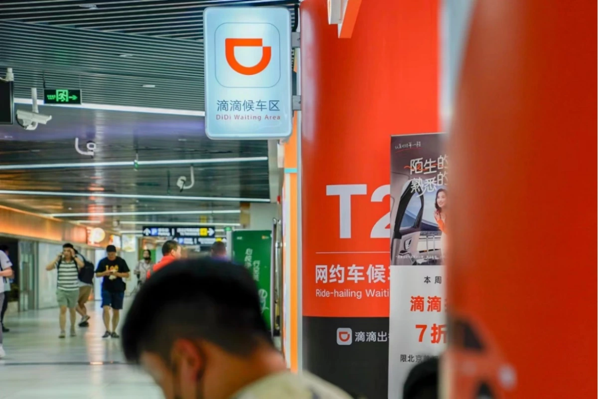 Didi/ taxi đi đến Khu nghệ thuật 798 ở Bắc Kinh