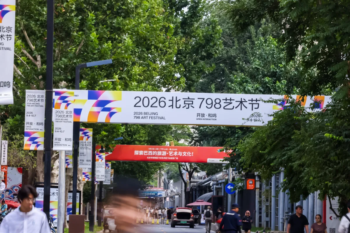 Sự kiện 798 Art Zone Bắc Kinh