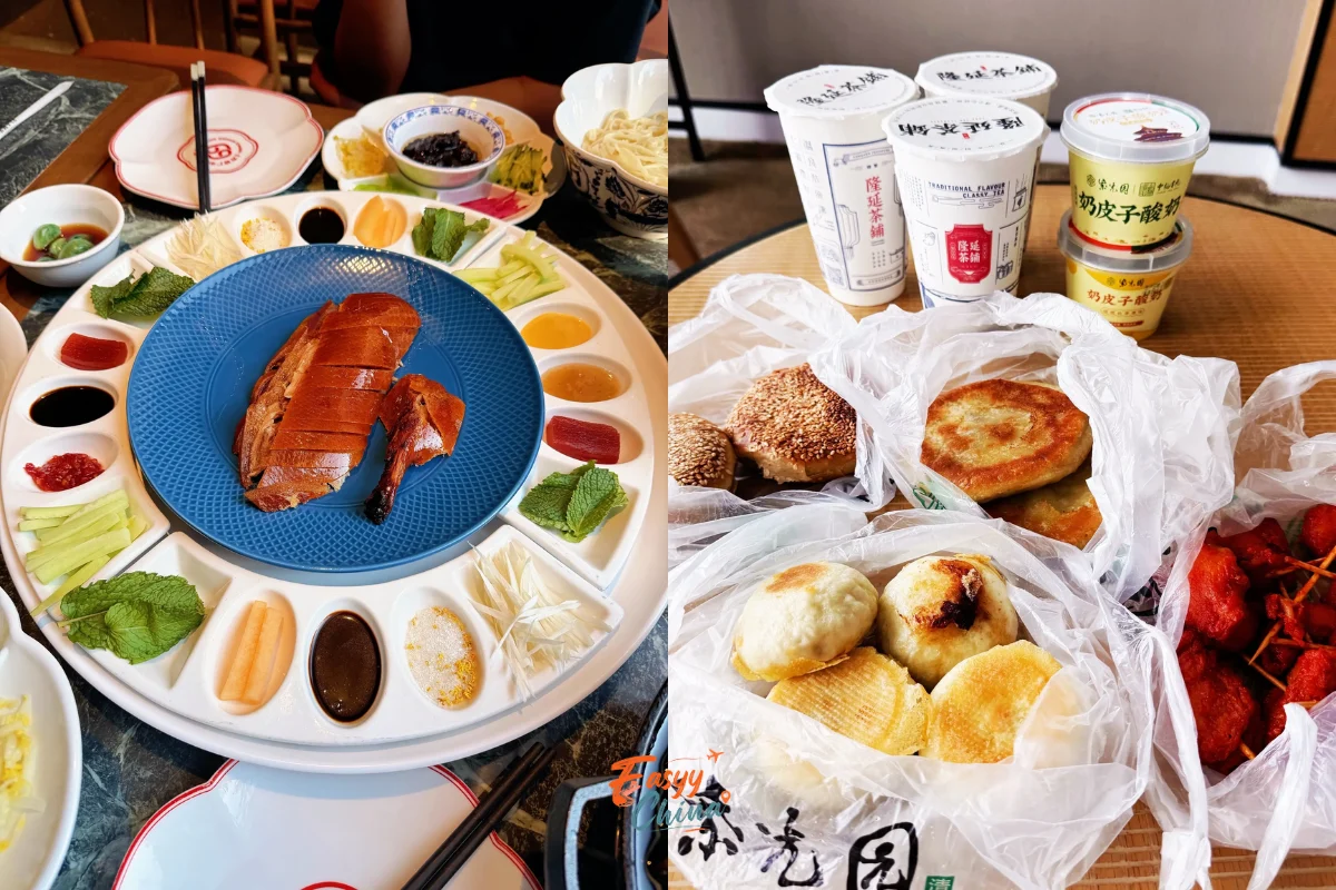 Ẩm thực du lịch Bắc Kinh