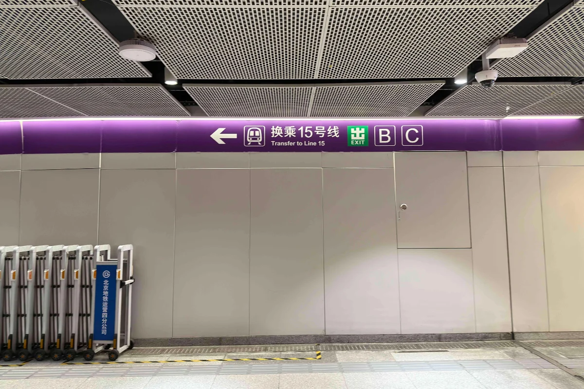 Nhớ nhìn hướng tàu metro Trung Quốc