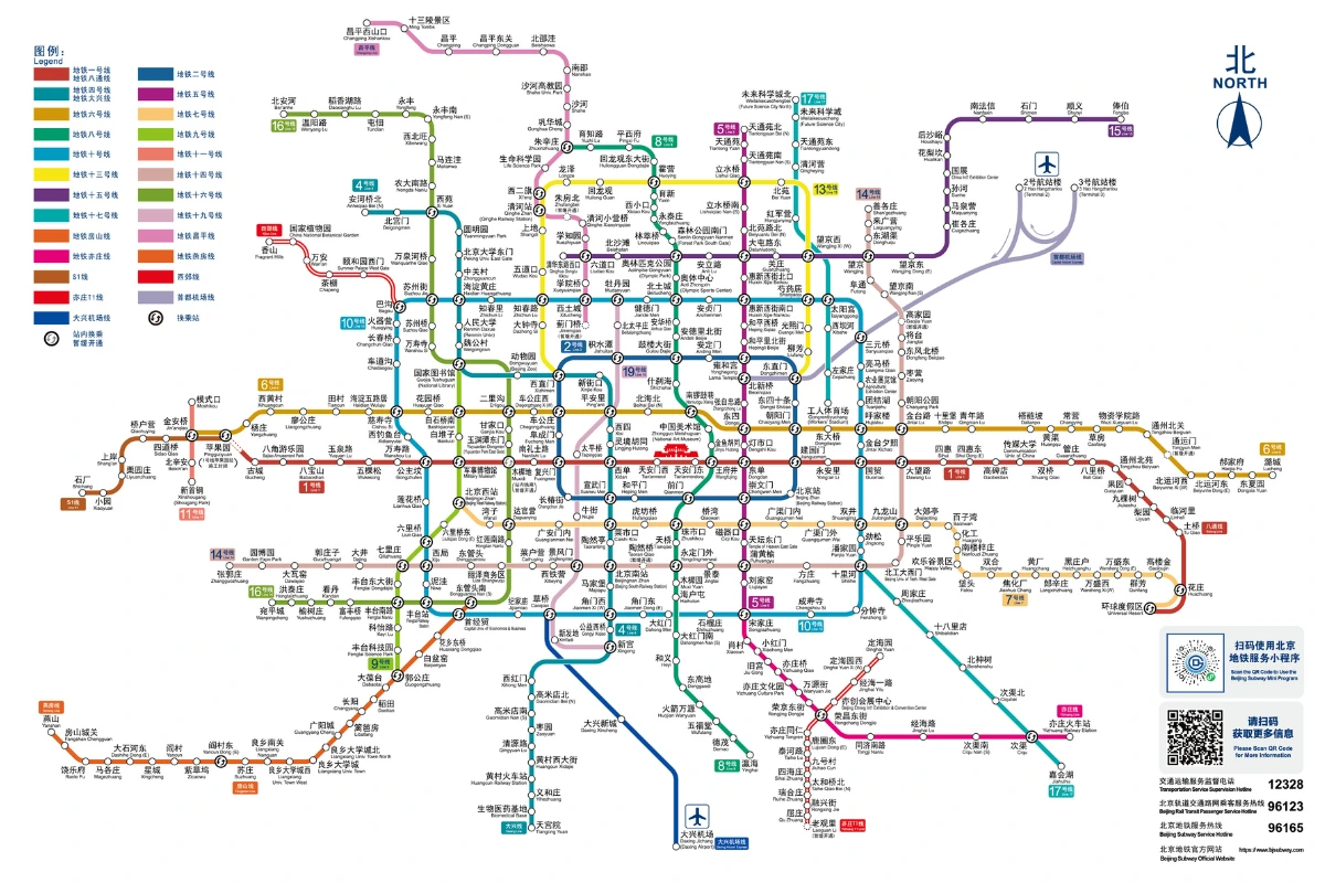 Tìm đúng tuyến bản đồ metro Trung Quốc