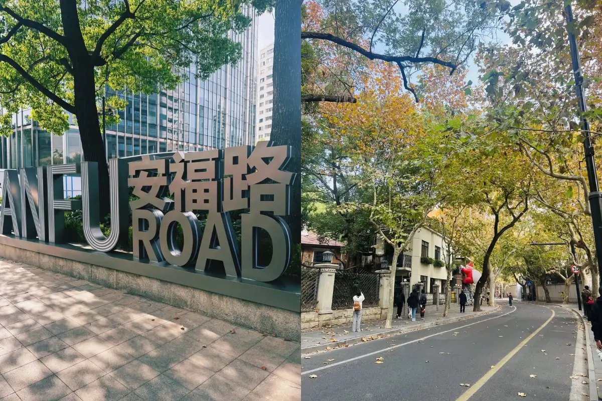 Vị trí phố Anfu Road Thượng Hải