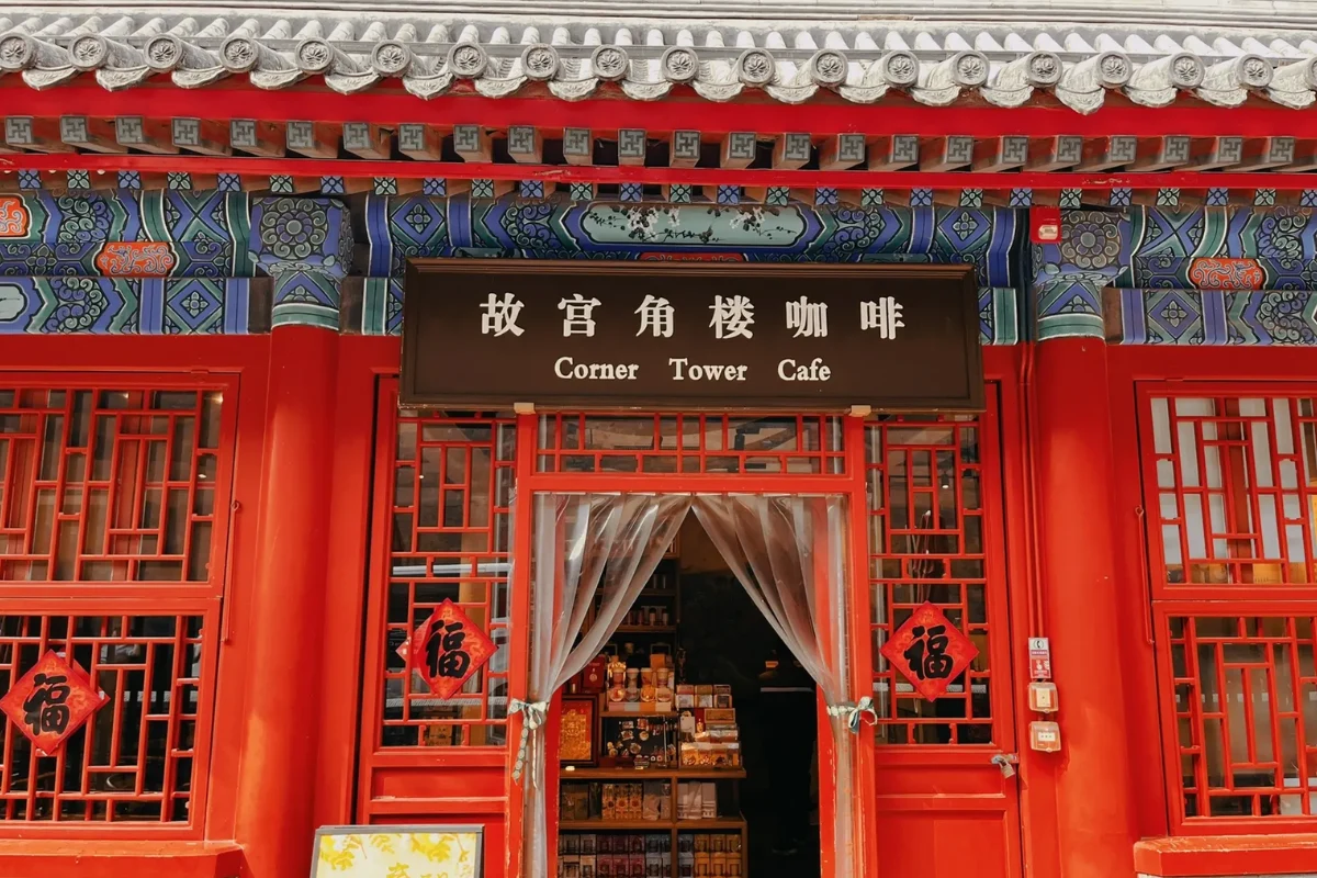 Gugong Corner Tower Café (故宫角楼咖啡) quán cafe view Cố Cung