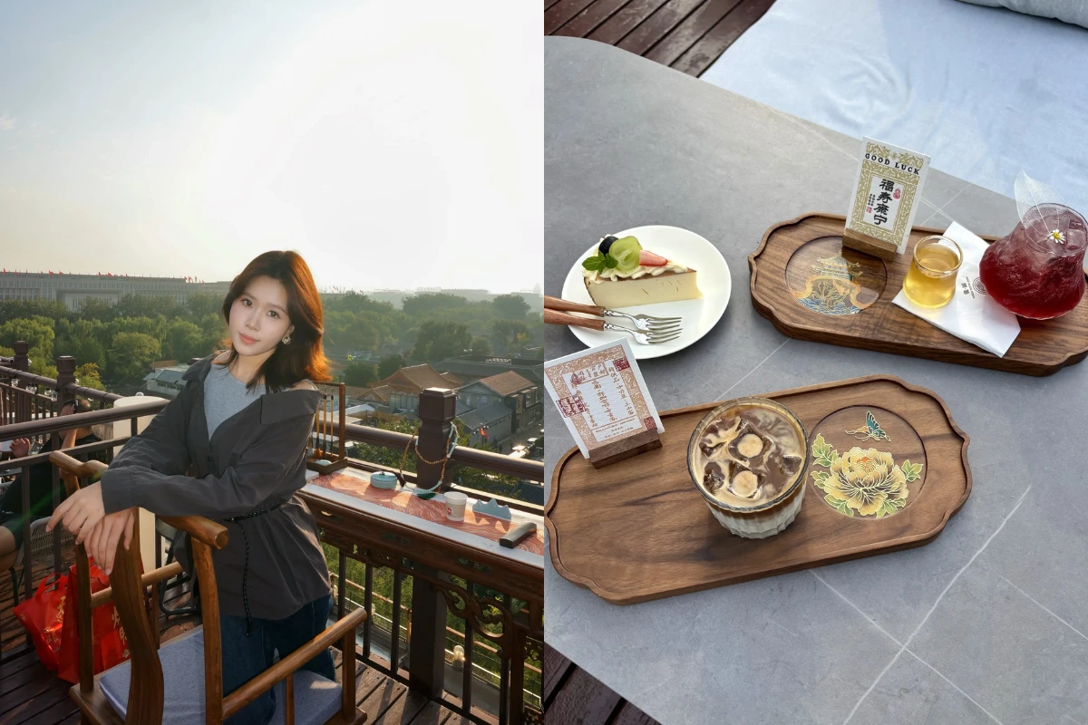 Xianshu (闲塾) NOSTALGIC NOOK quán cafe view Cố Cung