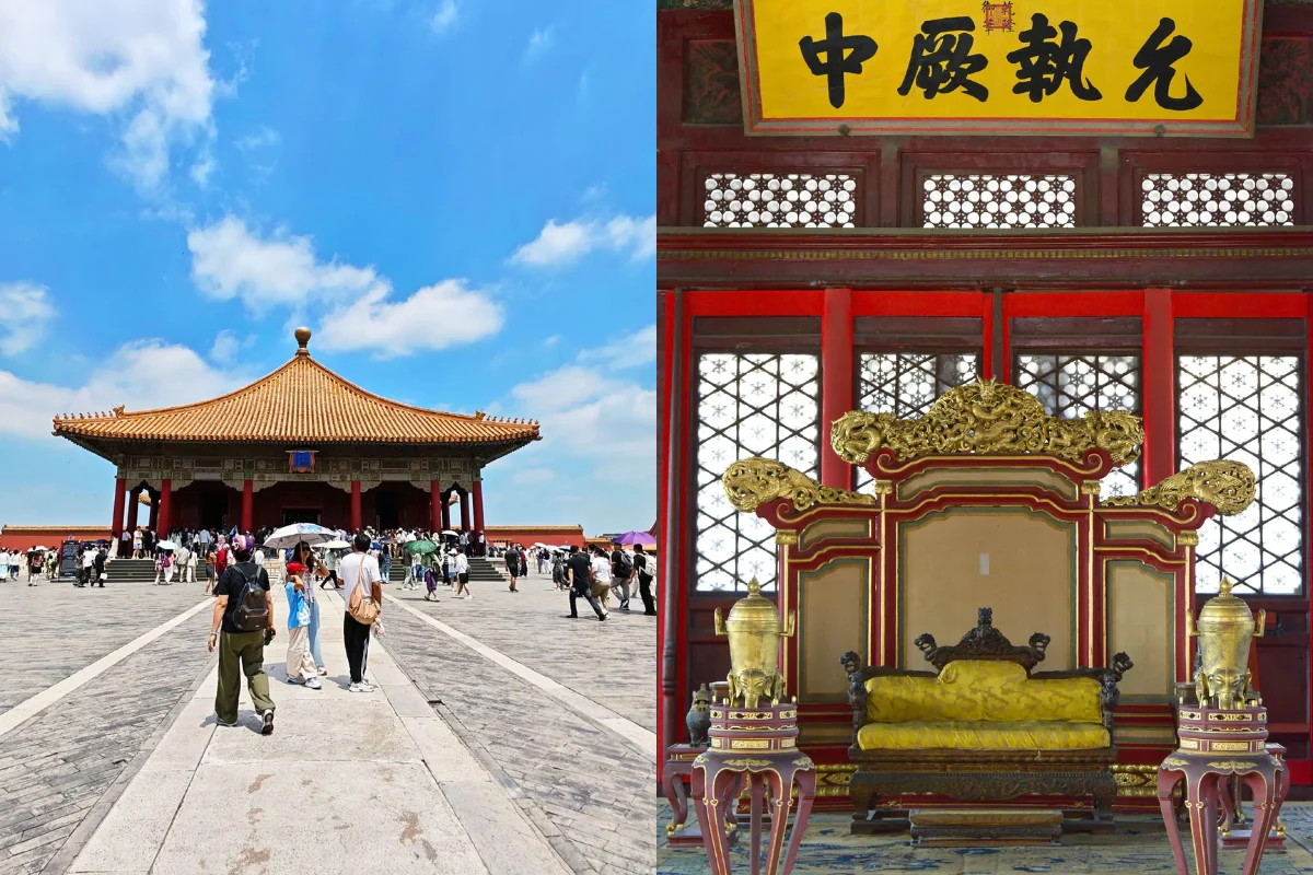 Điện Trung Hòa Tử Cấm Thành