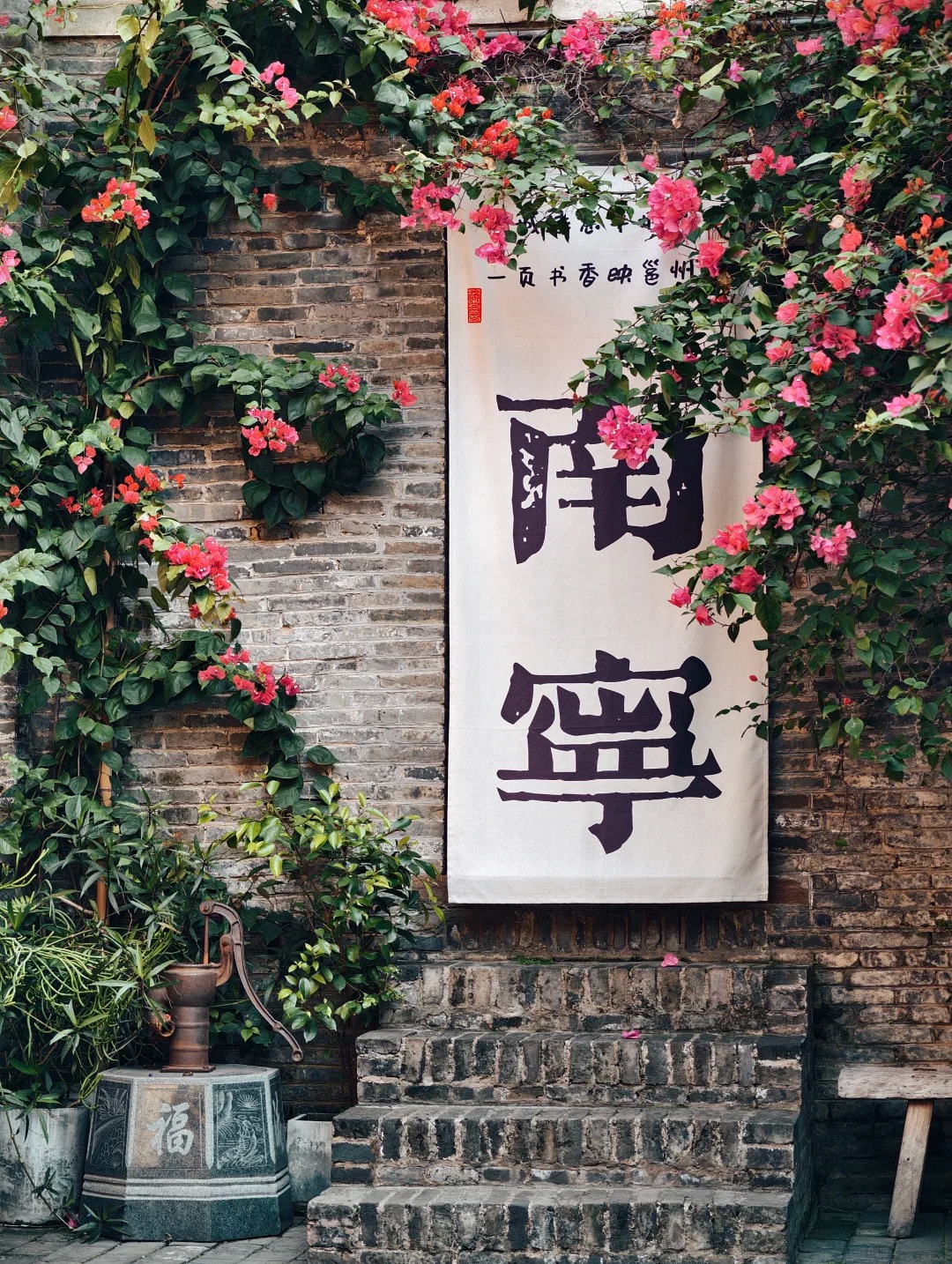 Nam Ninh xưa trong những con phố nhỏ